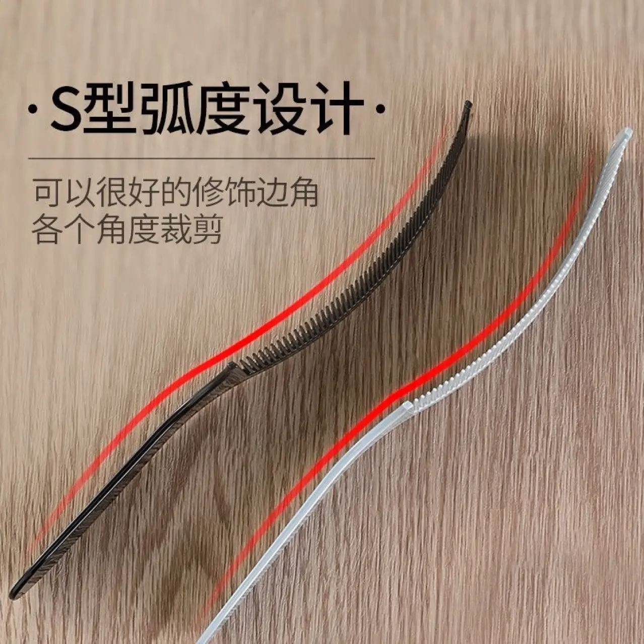 S-Shaped Haircut Clipper Comb for Men