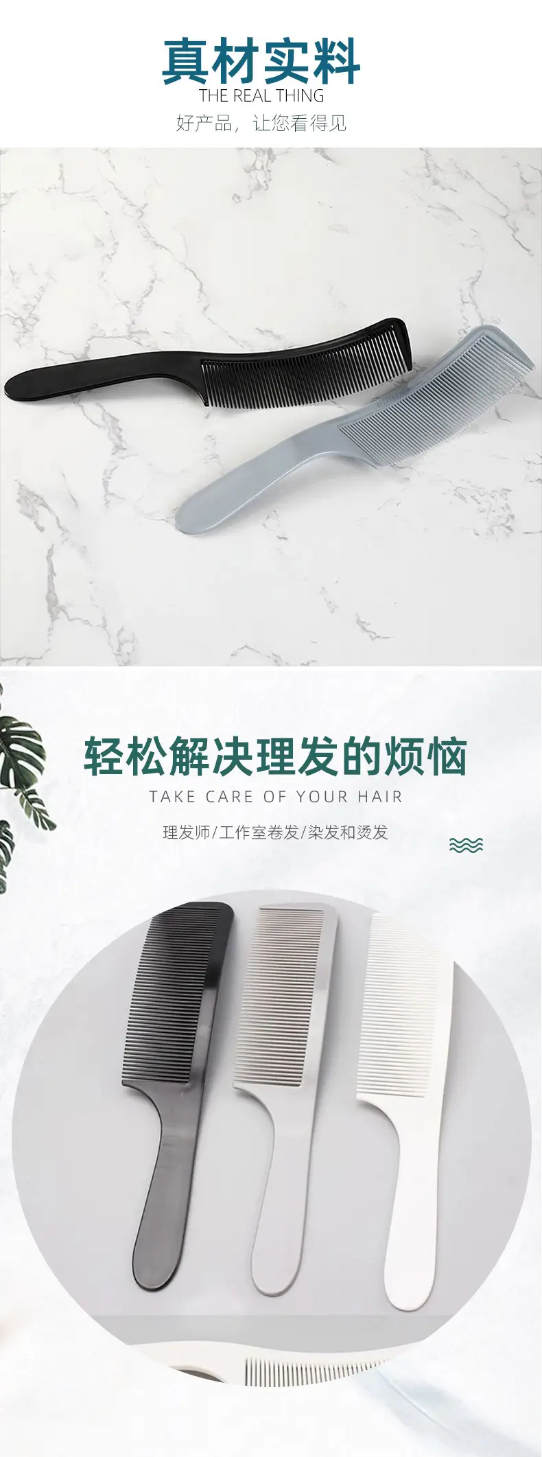 S-Shaped Haircut Clipper Comb for Men — feature 2