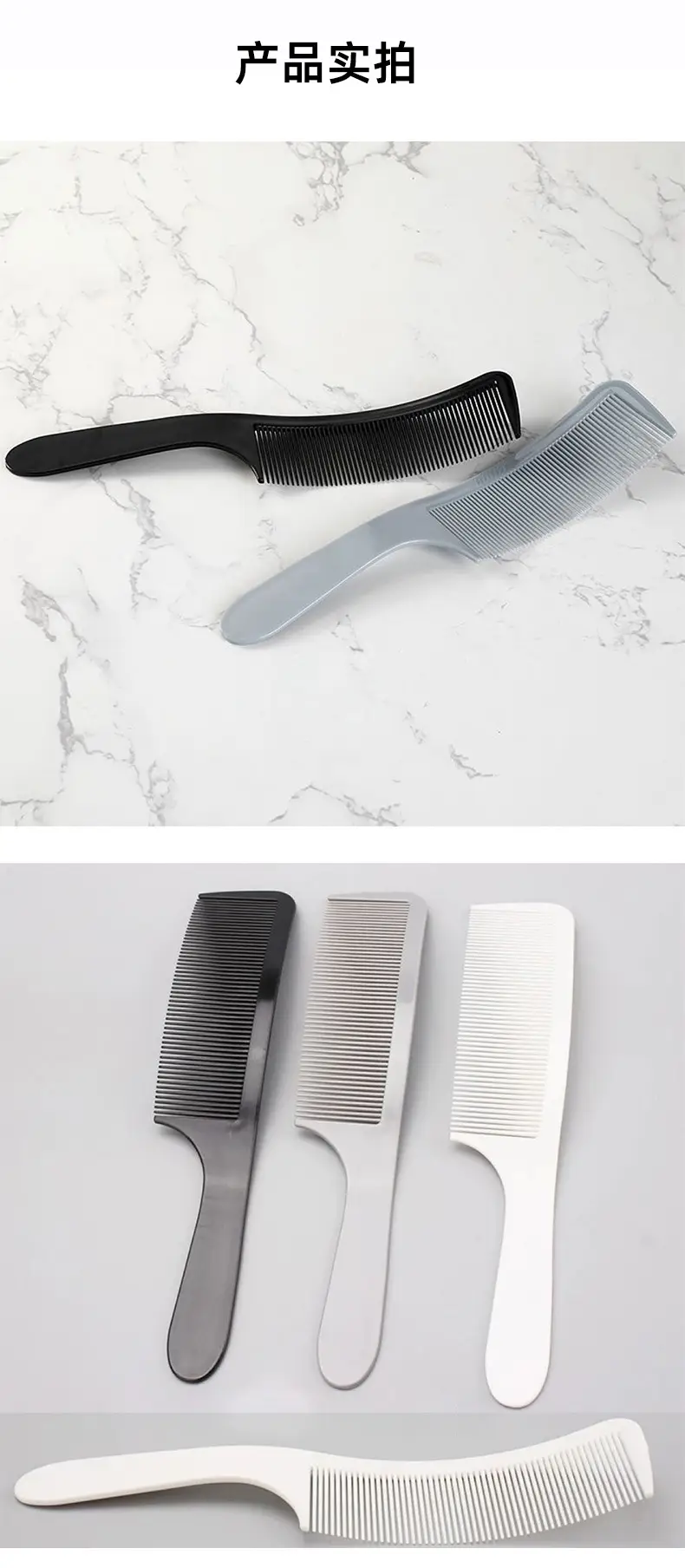 S-Shaped Haircut Clipper Comb for Men — feature 4