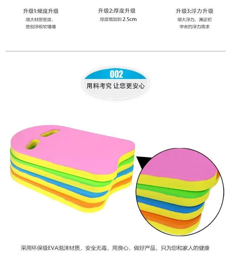 Children's Swimming Equipment Back Floating Board Set Floating Water Swimming Floating Board Back Floating Equipment Beginners Back Floating Water Board — feature 10