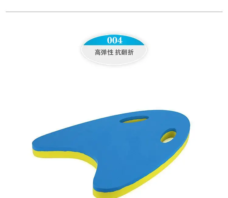 Children's Swimming Equipment Back Floating Board Set Floating Water Swimming Floating Board Back Floating Equipment Beginners Back Floating Water Board — feature 12