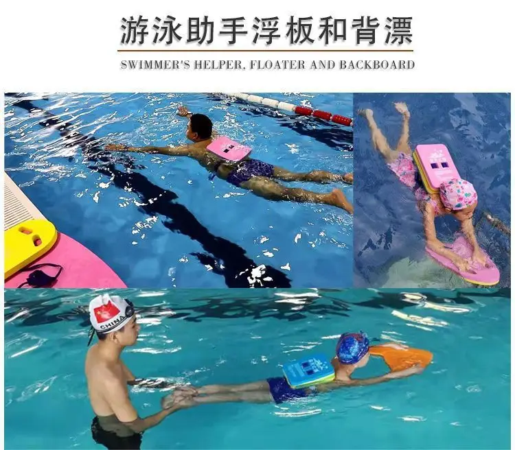 Children's Swimming Equipment Back Floating Board Set Floating Water Swimming Floating Board Back Floating Equipment Beginners Back Floating Water Board — feature 3