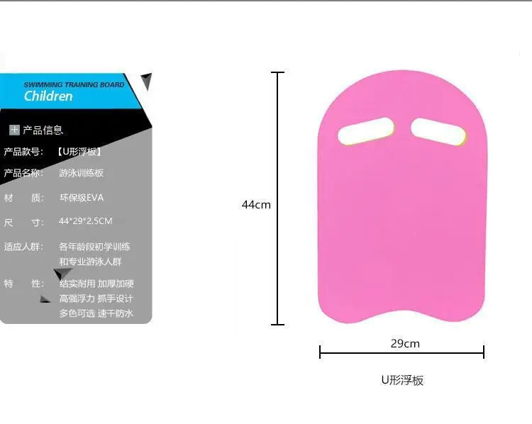 Children's Swimming Equipment Back Floating Board Set Floating Water Swimming Floating Board Back Floating Equipment Beginners Back Floating Water Board — feature 5
