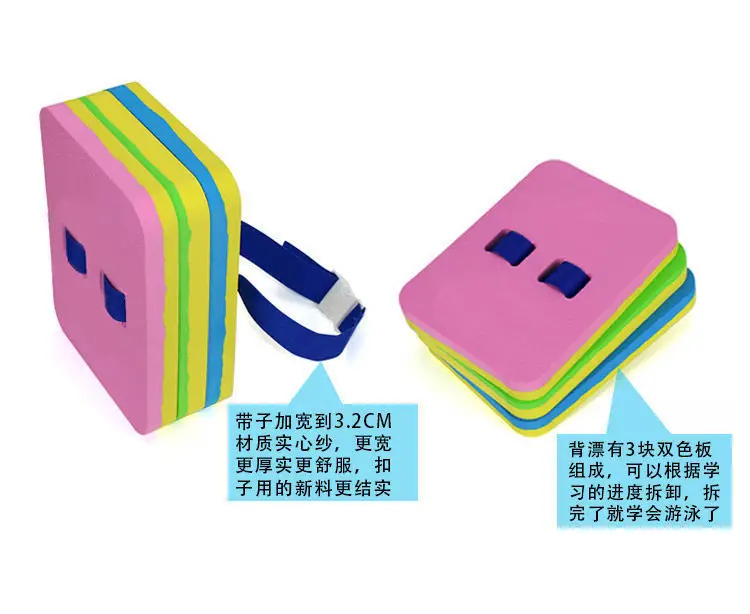 Children's Swimming Equipment Back Floating Board Set Floating Water Swimming Floating Board Back Floating Equipment Beginners Back Floating Water Board — feature 8