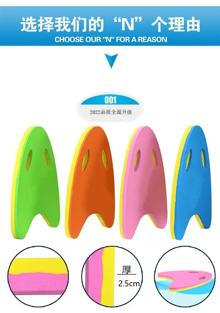 Children's Swimming Equipment Back Floating Board Set Floating Water Swimming Floating Board Back Floating Equipment Beginners Back Floating Water Board — feature 9
