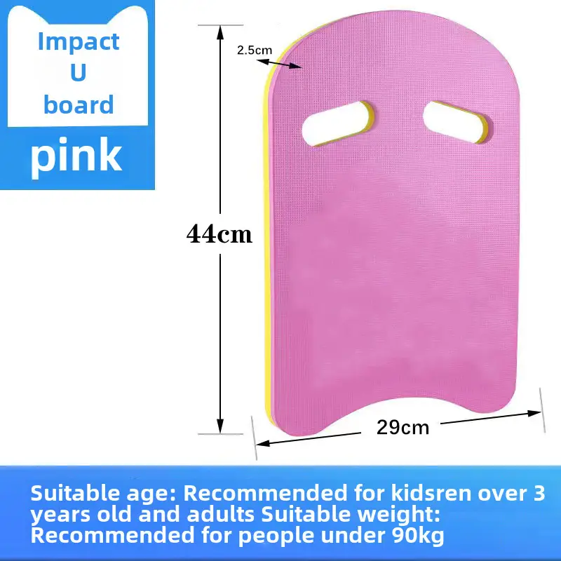 Children's Swimming Equipment Back Floating Board Set Floating Water Swimming Floating Board Back Floating Equipment Beginners Back Floating Water Board