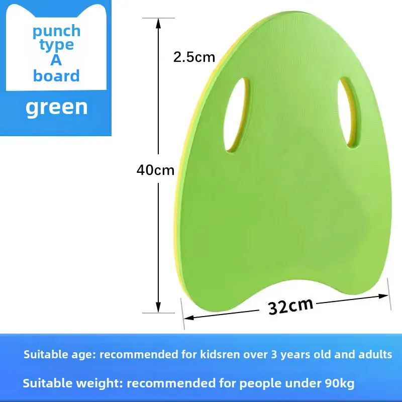Children's Swimming Equipment Back Floating Board Set Floating Water Swimming Floating Board Back Floating Equipment Beginners Back Floating Water Board