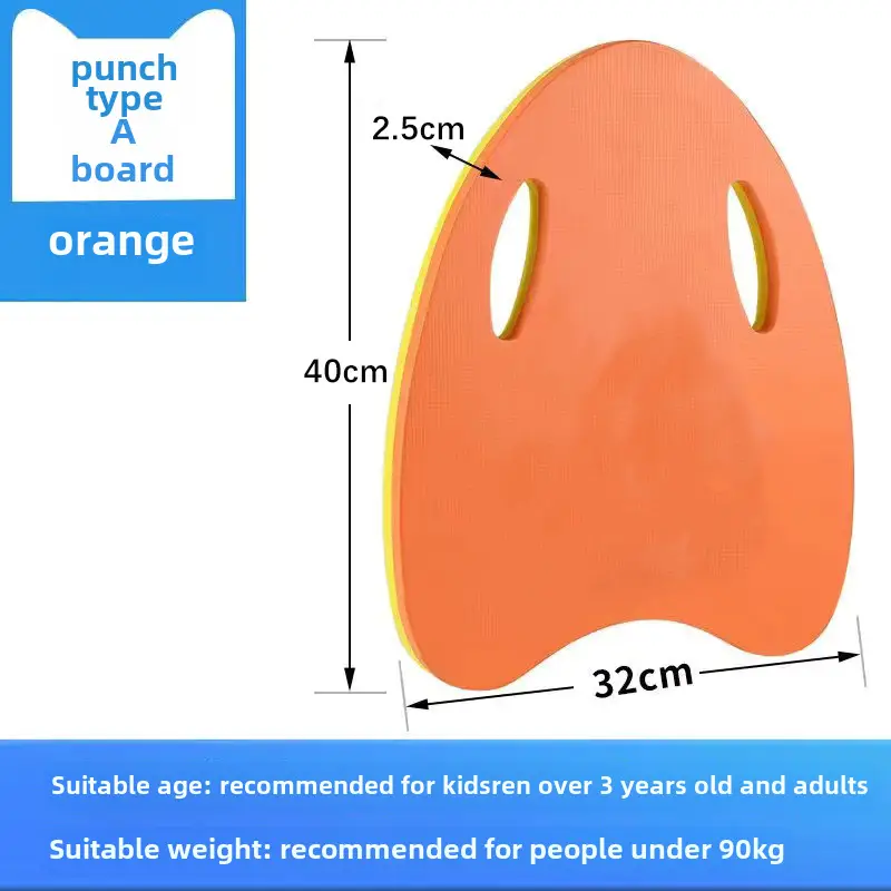 Children's Swimming Equipment Back Floating Board Set Floating Water Swimming Floating Board Back Floating Equipment Beginners Back Floating Water Board
