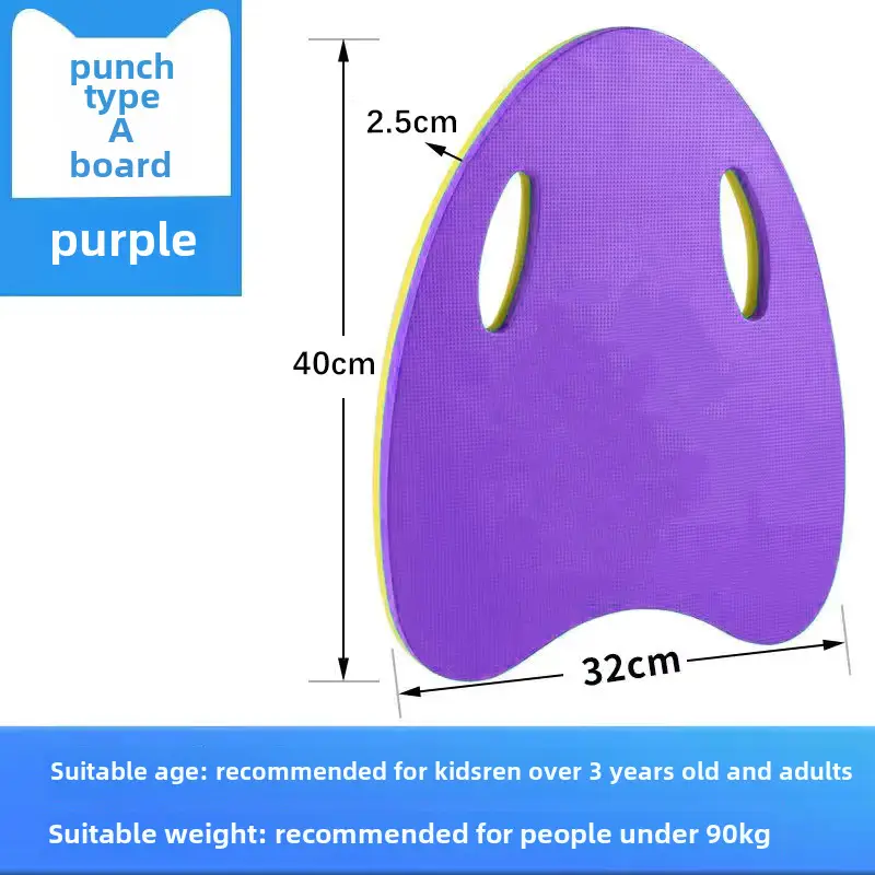 Children's Swimming Equipment Back Floating Board Set Floating Water Swimming Floating Board Back Floating Equipment Beginners Back Floating Water Board