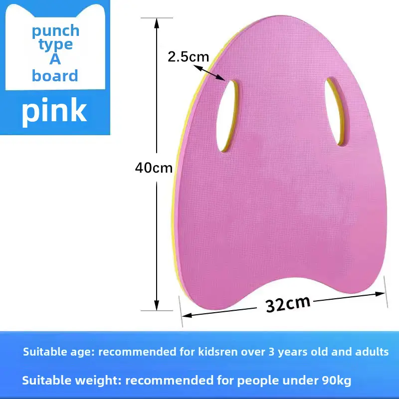 Children's Swimming Equipment Back Floating Board Set Floating Water Swimming Floating Board Back Floating Equipment Beginners Back Floating Water Board
