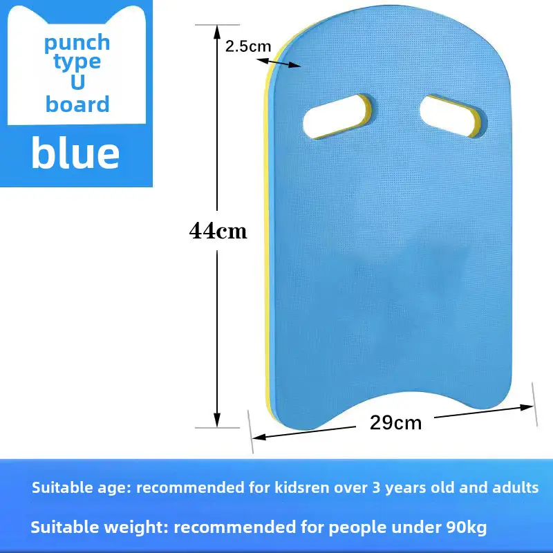 Children's Swimming Equipment Back Floating Board Set Floating Water Swimming Floating Board Back Floating Equipment Beginners Back Floating Water Board