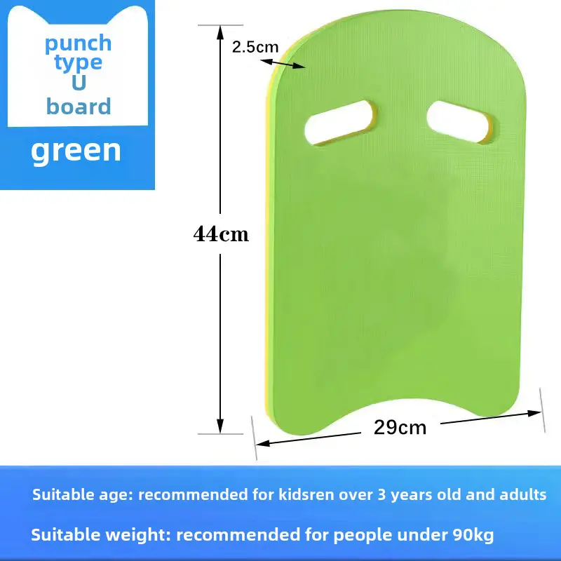 Children's Swimming Equipment Back Floating Board Set Floating Water Swimming Floating Board Back Floating Equipment Beginners Back Floating Water Board
