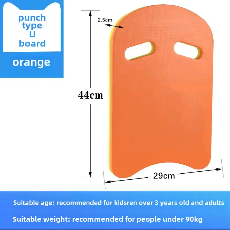 Children's Swimming Equipment Back Floating Board Set Floating Water Swimming Floating Board Back Floating Equipment Beginners Back Floating Water Board