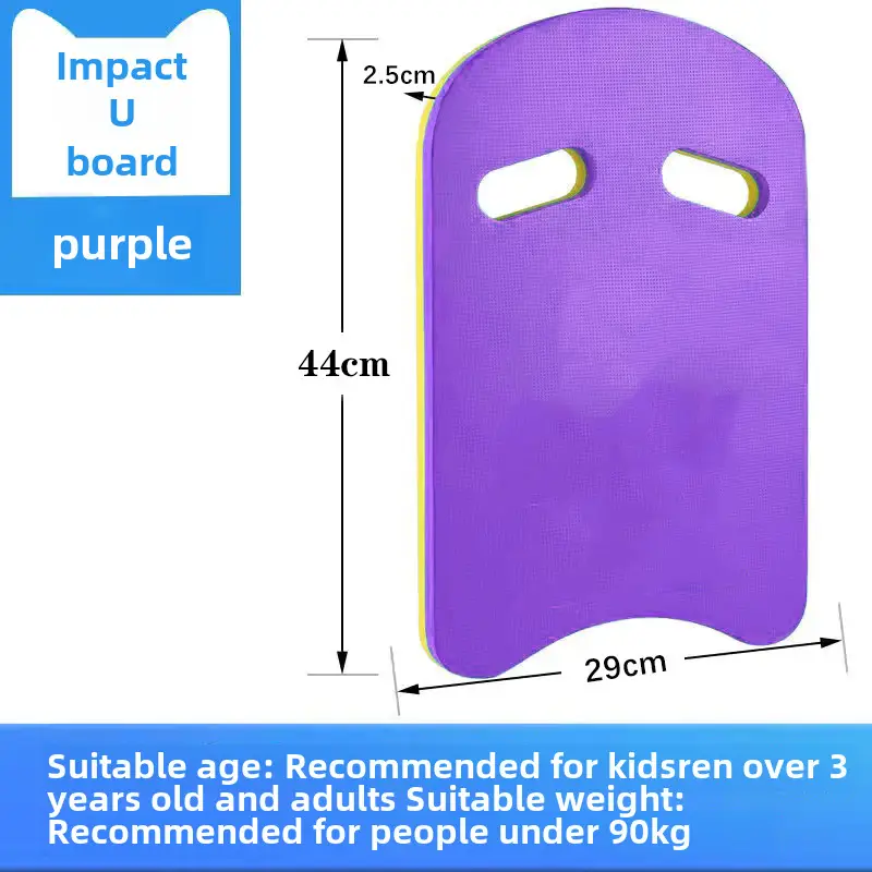 Children's Swimming Equipment Back Floating Board Set Floating Water Swimming Floating Board Back Floating Equipment Beginners Back Floating Water Board
