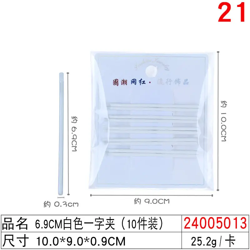 Nurse Hat Side Clips 6.5 White Steel Clip