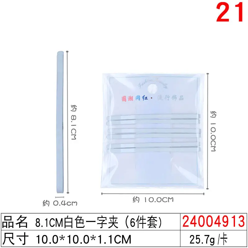 Nurse Hat Side Clips 6.5 White Steel Clip