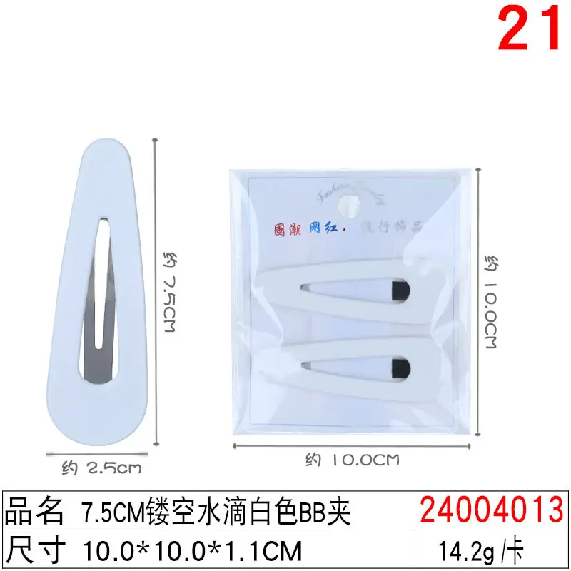 Nurse Hat Side Clips 6.5 White Steel Clip