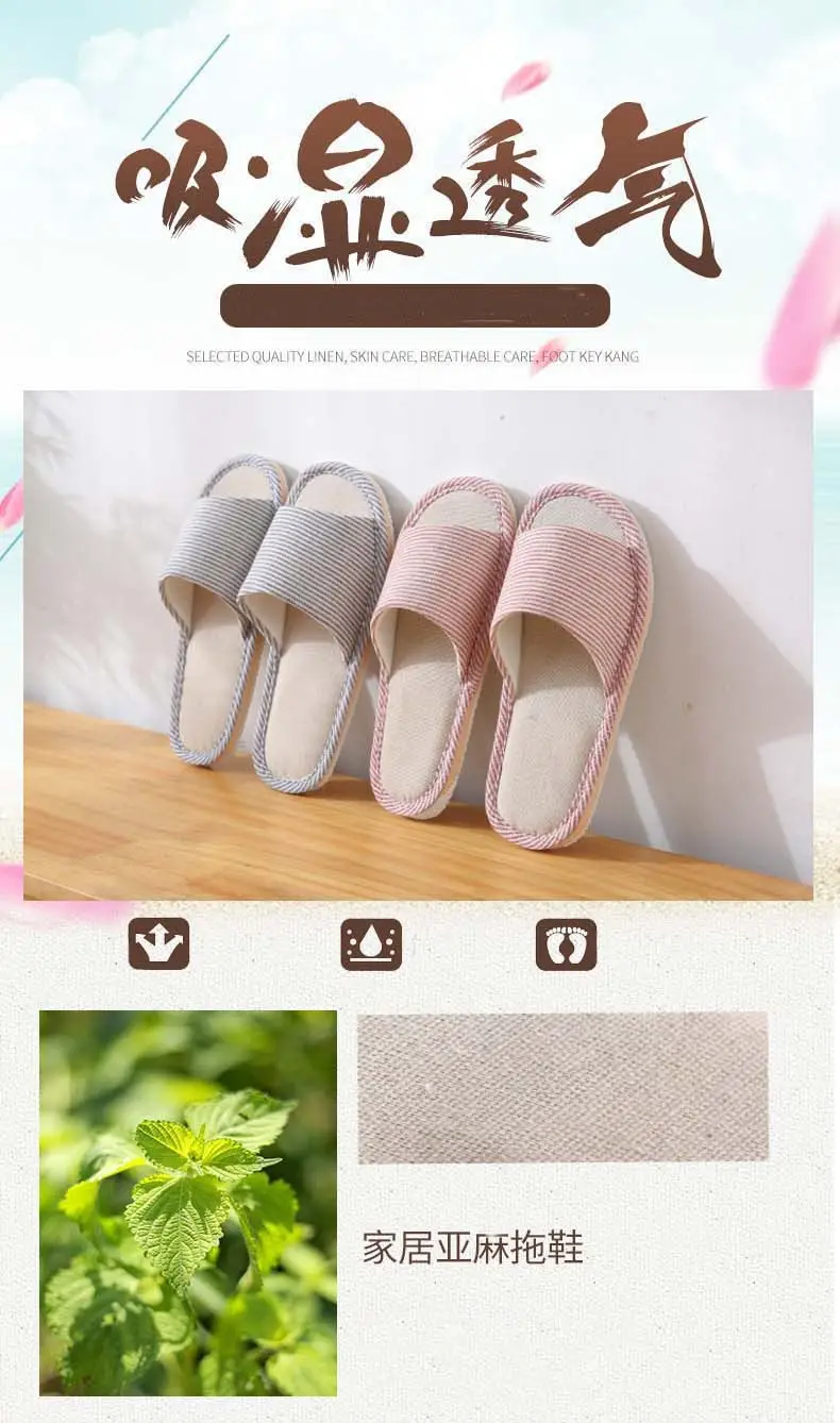 Wholesale New Home Slippers for Women, Summer Home Use, Indoor Four-Season Cotton, Linen, Linen Floor Slippers for Men, Summer — feature 2