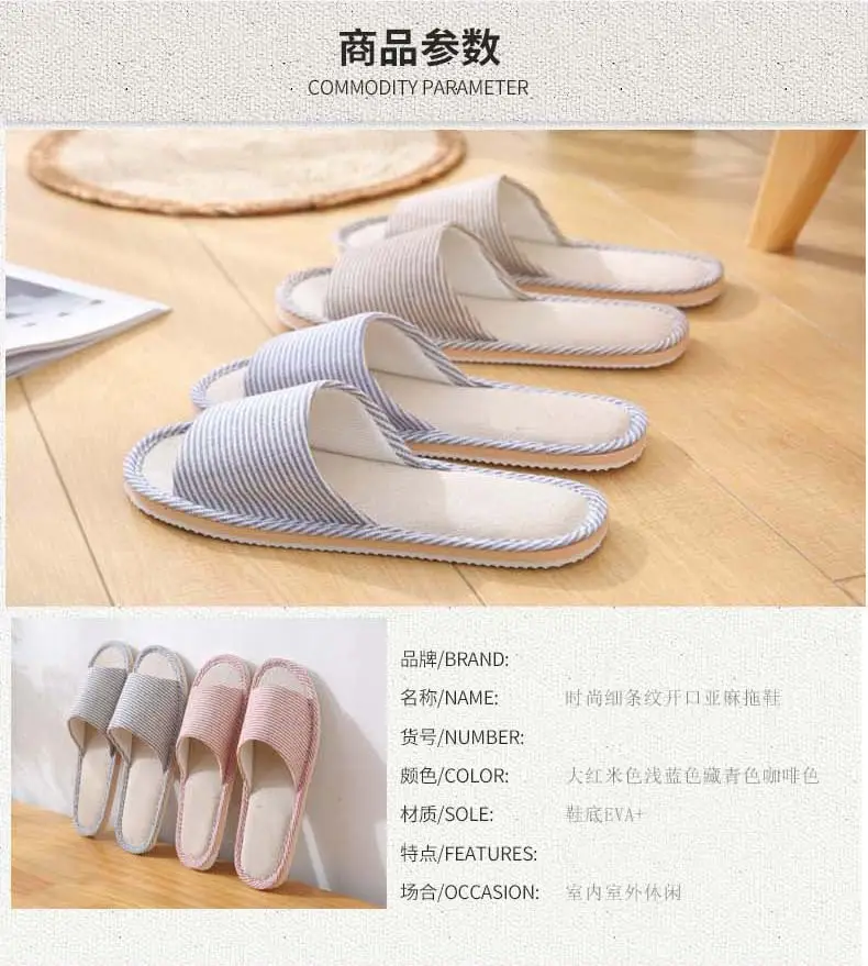 Wholesale New Home Slippers for Women, Summer Home Use, Indoor Four-Season Cotton, Linen, Linen Floor Slippers for Men, Summer — feature 5