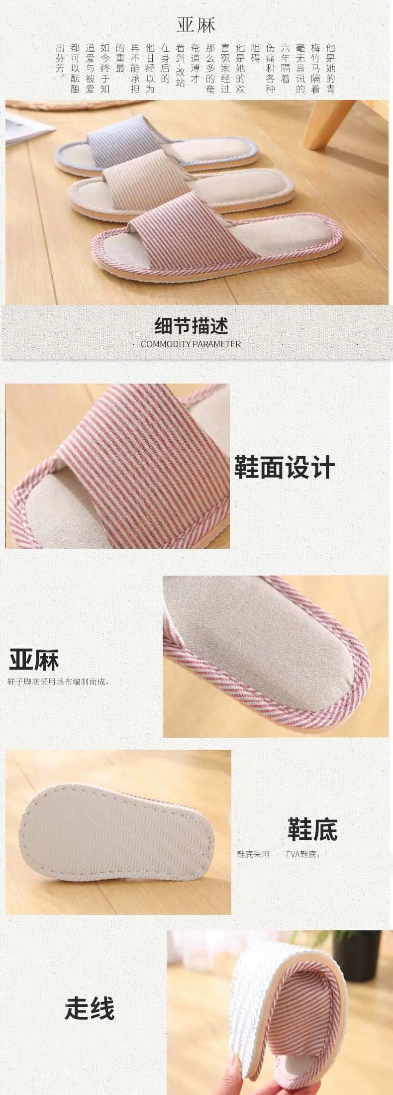 Wholesale New Home Slippers for Women, Summer Home Use, Indoor Four-Season Cotton, Linen, Linen Floor Slippers for Men, Summer — feature 7