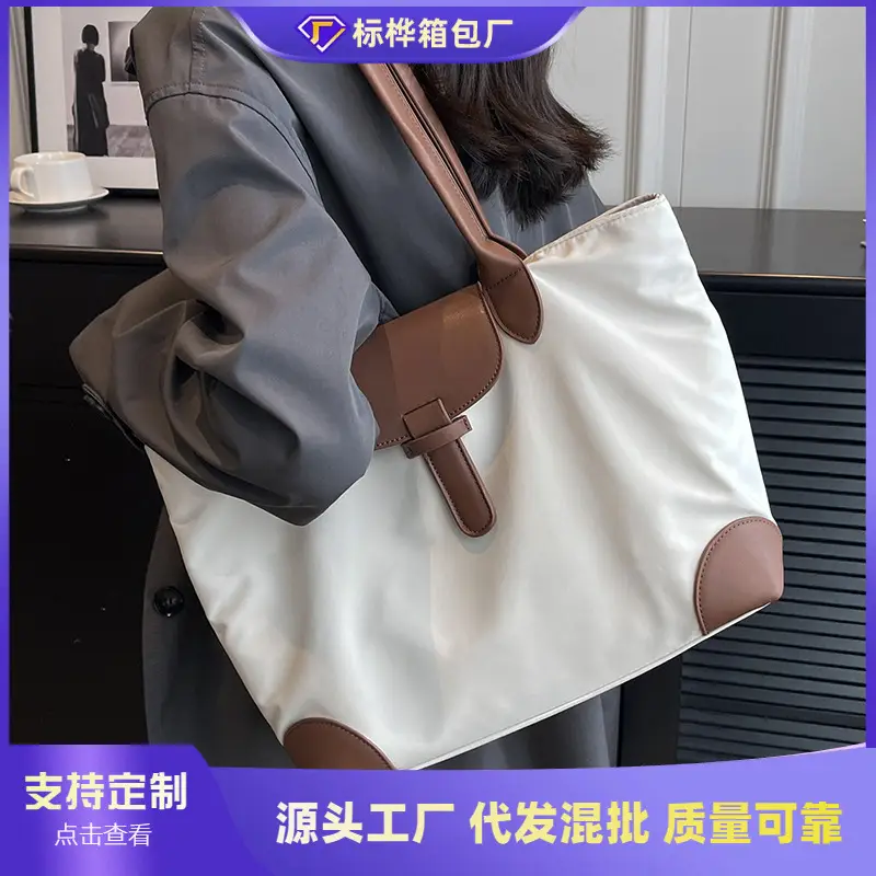 Women's Large Capacity Shoulder Bag Cream Brown Leather - Image 5