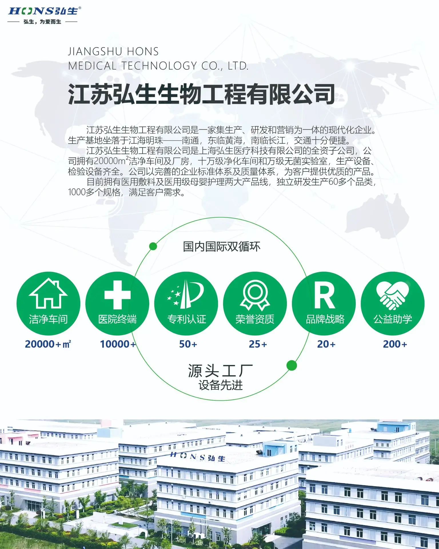 微信图片_20250506142702