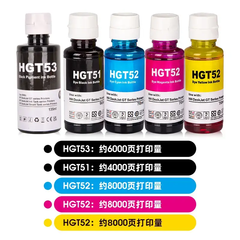 Suitable for Hp Gt51 Gt52 Gt53 Ink Gt5810 310 311 410 Continuous Supply Printer Ink