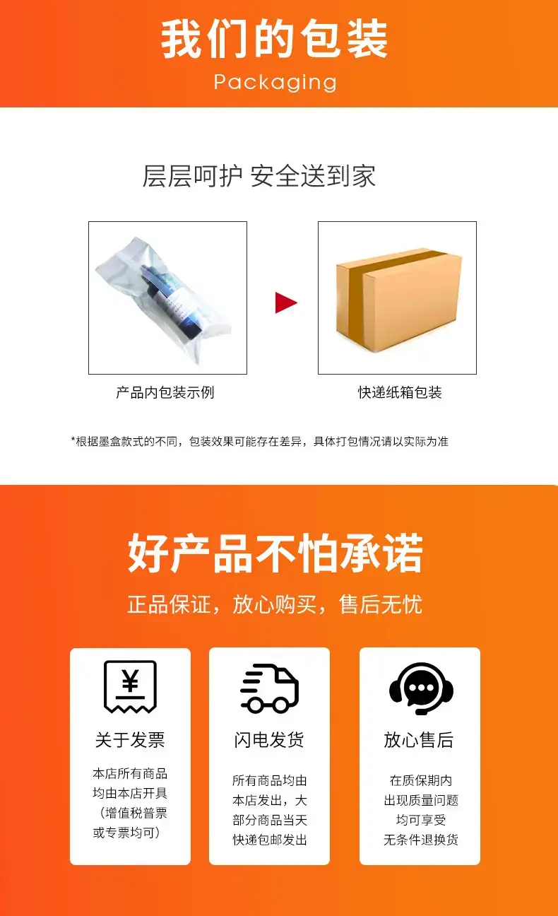 Suitable for Hp Gt51 Gt52 Gt53 Ink Gt5810 310 311 410 Continuous Supply Printer Ink — feature 13