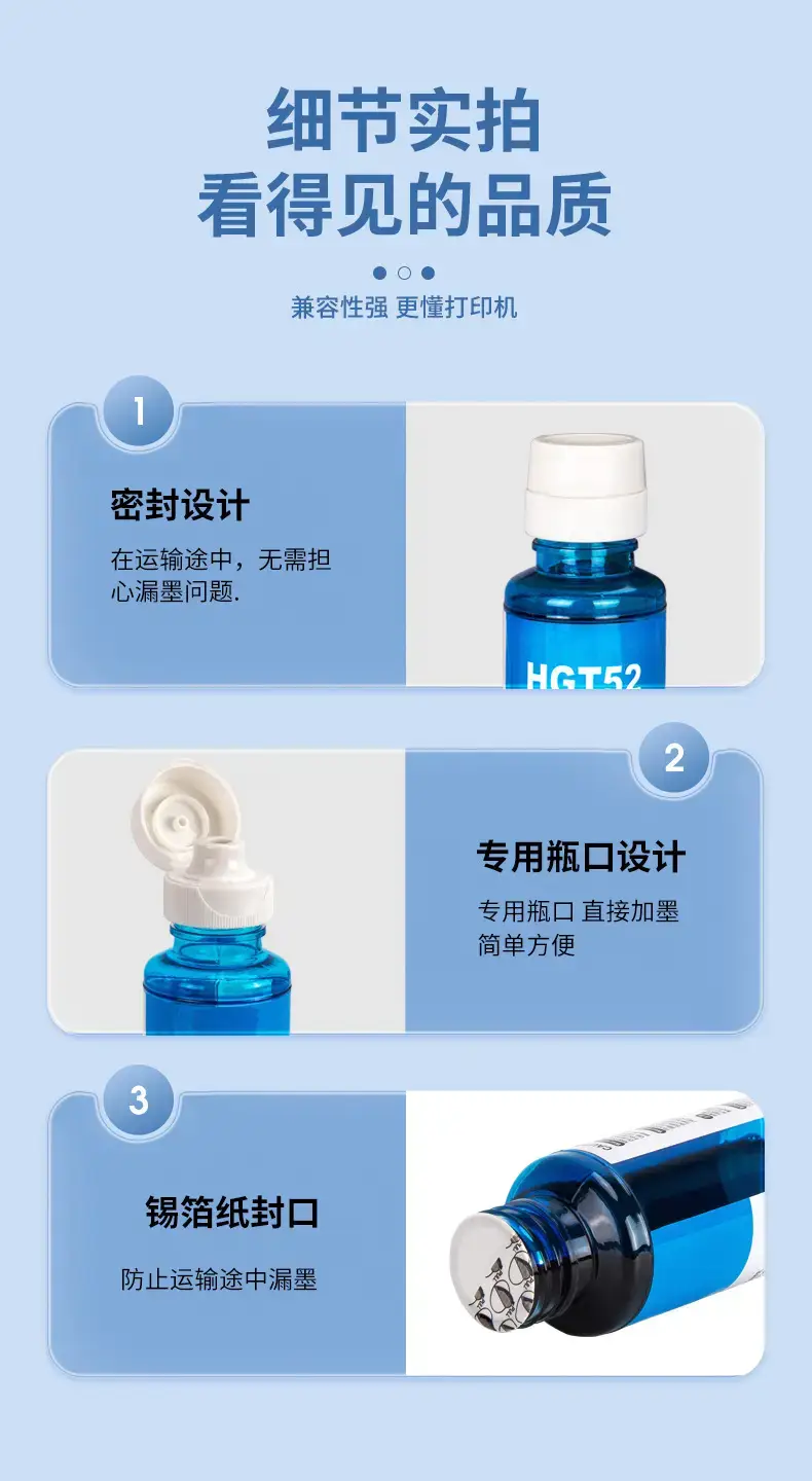 Suitable for Hp Gt51 Gt52 Gt53 Ink Gt5810 310 311 410 Continuous Supply Printer Ink — feature 6