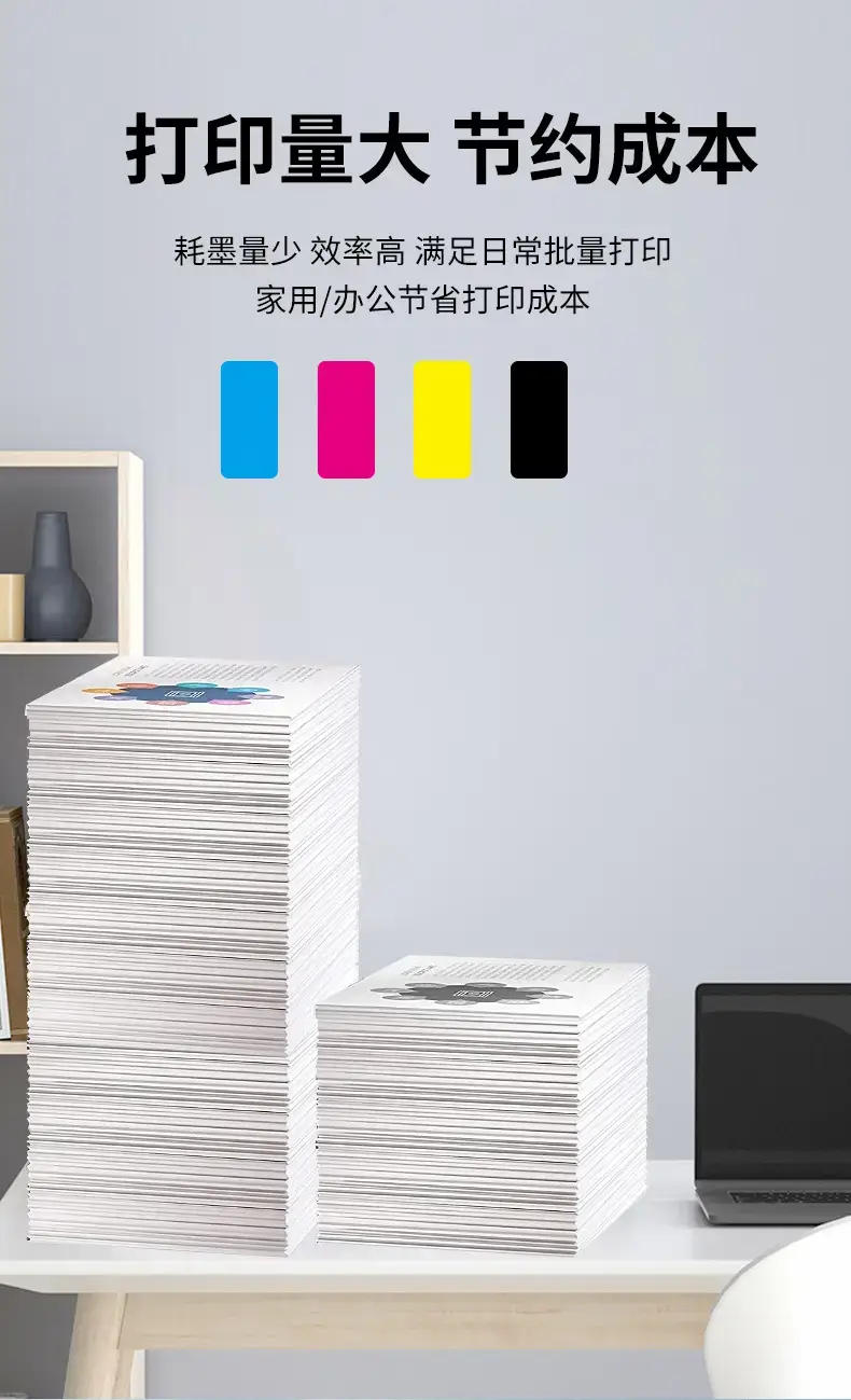 Suitable for Hp Gt51 Gt52 Gt53 Ink Gt5810 310 311 410 Continuous Supply Printer Ink — feature 8