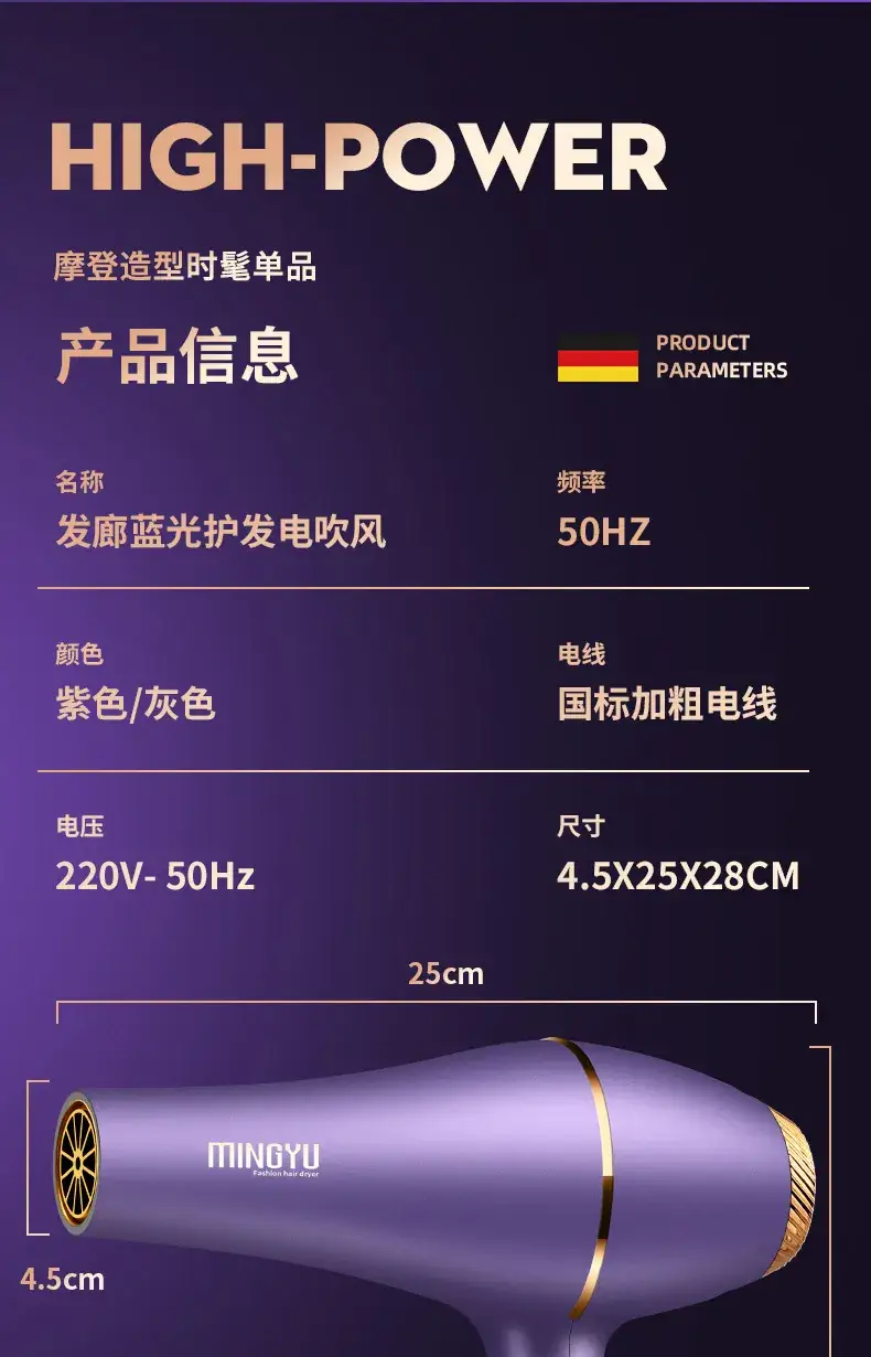 Blue Light Hair Dryer with Strong Wind & Hot Cold Function — feature 5
