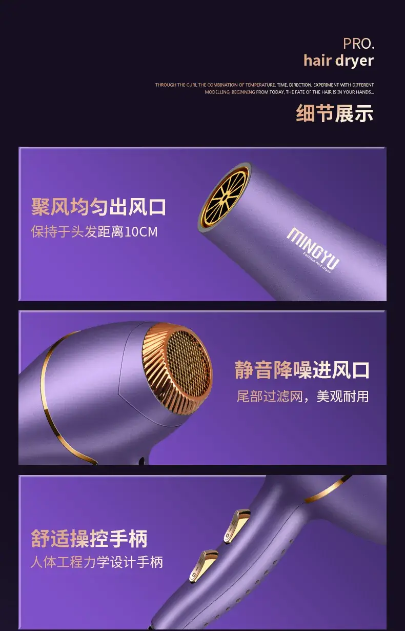 Blue Light Hair Dryer with Strong Wind & Hot Cold Function — feature 7