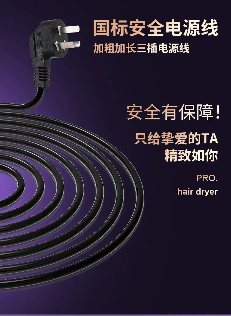 Blue Light Hair Dryer with Strong Wind & Hot Cold Function — feature 8