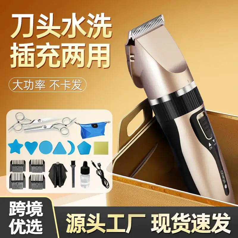Rechargeable Electric Hair Clipper Shaver Silent Household Use - Image 9