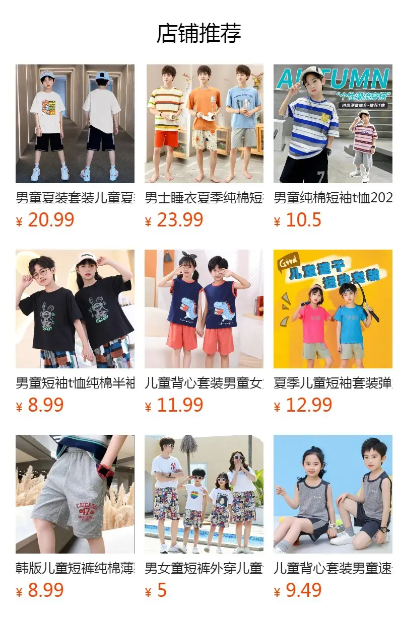 Boys Orange Cartoon Shorts Set Summer Cotton — feature 1