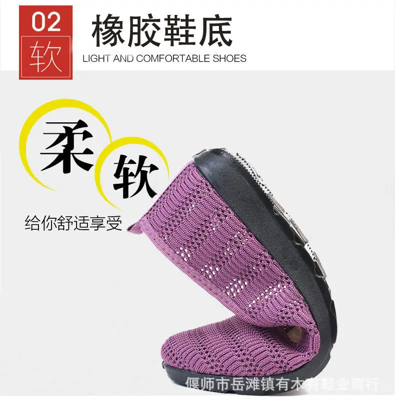 Old Beijing Cloth Shoes Women's Summer Mesh Surface Breathable Middle-aged Comfortable Moms Shoes Flat Slip-on Mesh Shoes for Grandma — feature 5