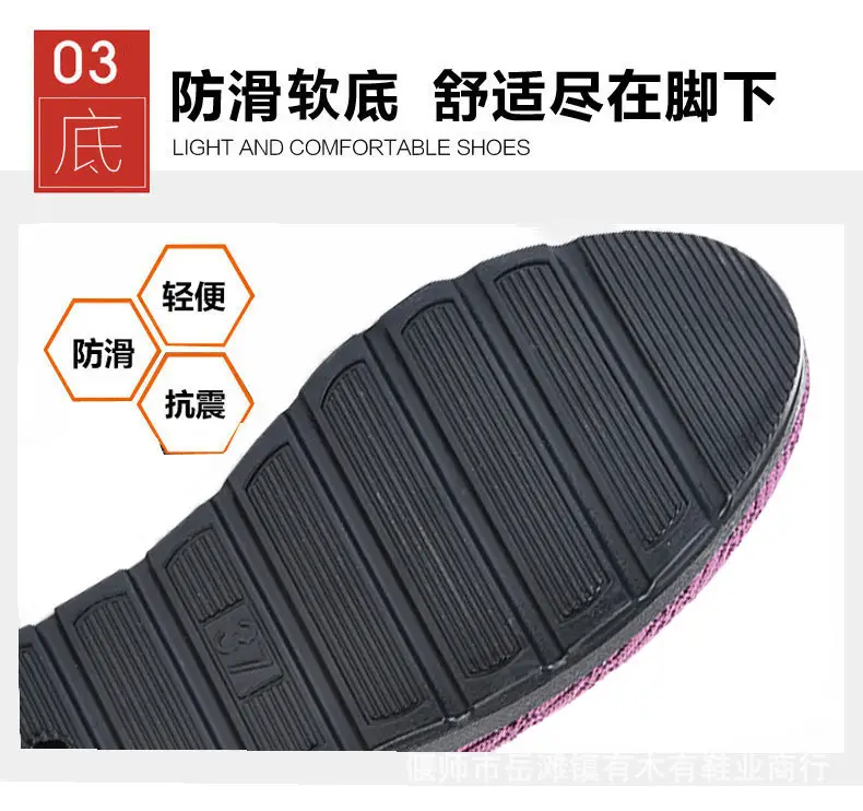 Old Beijing Cloth Shoes Women's Summer Mesh Surface Breathable Middle-aged Comfortable Moms Shoes Flat Slip-on Mesh Shoes for Grandma — feature 6