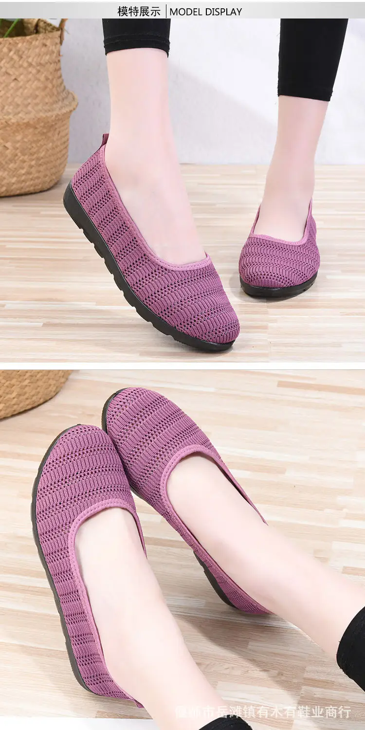 Old Beijing Cloth Shoes Women's Summer Mesh Surface Breathable Middle-aged Comfortable Moms Shoes Flat Slip-on Mesh Shoes for Grandma — feature 7
