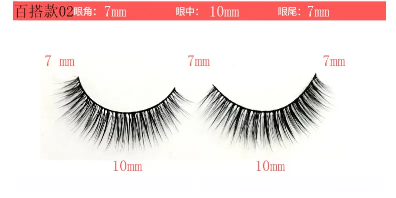 Self Adhesive False Eyelashes Set Glue Free Food Grade Silicone - Image 2