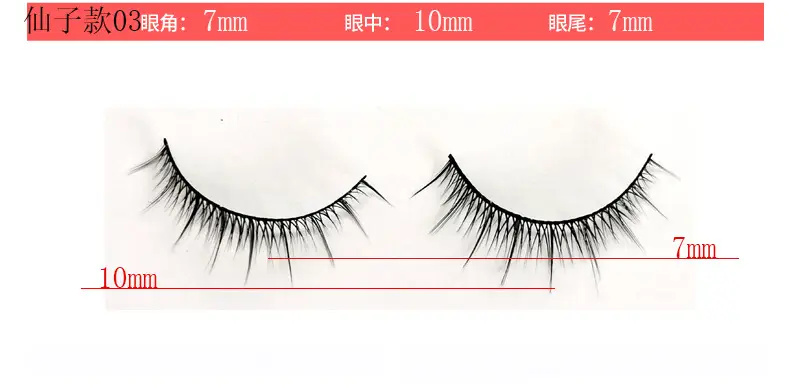 Self Adhesive False Eyelashes Set Glue Free Food Grade Silicone - Image 3