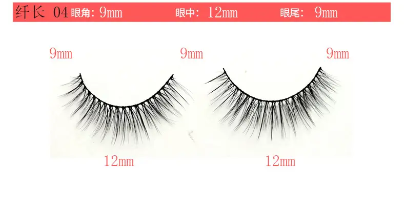 Self Adhesive False Eyelashes Set Glue Free Food Grade Silicone - Image 4