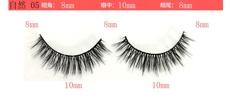 Self Adhesive False Eyelashes Set Glue Free Food Grade Silicone - Image 5