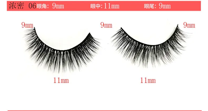 Self Adhesive False Eyelashes Set Glue Free Food Grade Silicone - Image 6
