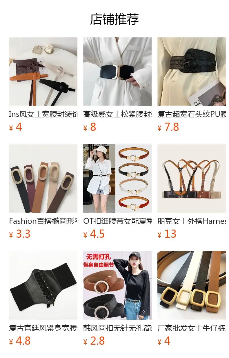 Women's Crossbody Belt with Gold Pin Buckle Black All-match Dress Waist Seal β feature 6