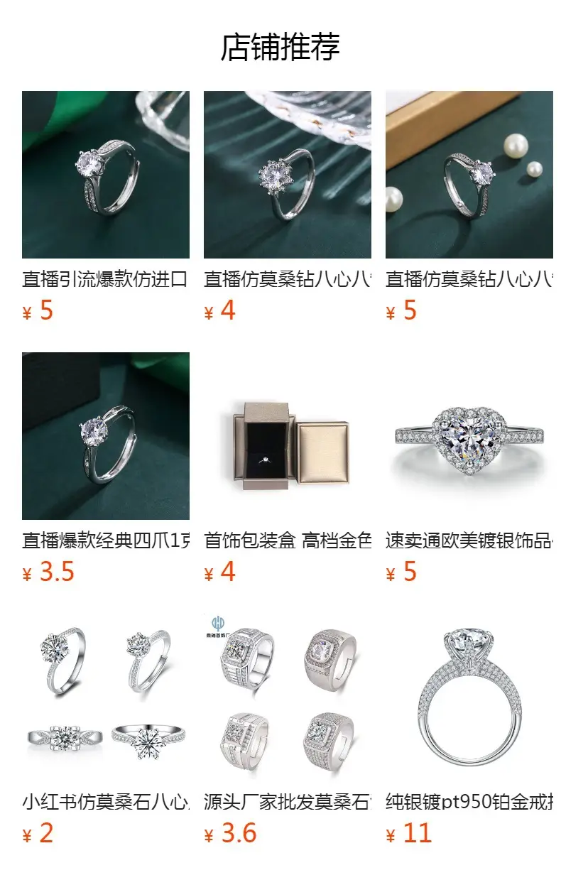 Mossan 5Kara 8 Hearts Ring for Women — feature 1