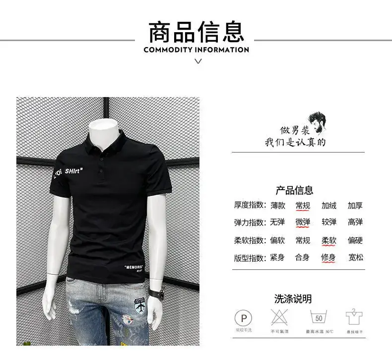 Men White Polo Shirt Slim Fit 2022 Summer Casual — feature 2
