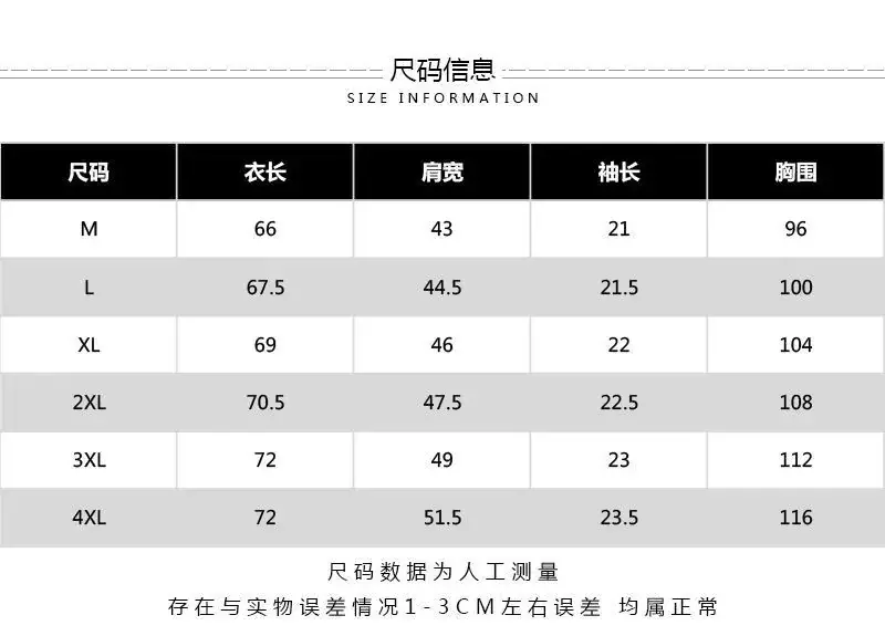Men White Polo Shirt Slim Fit 2022 Summer Casual — feature 3