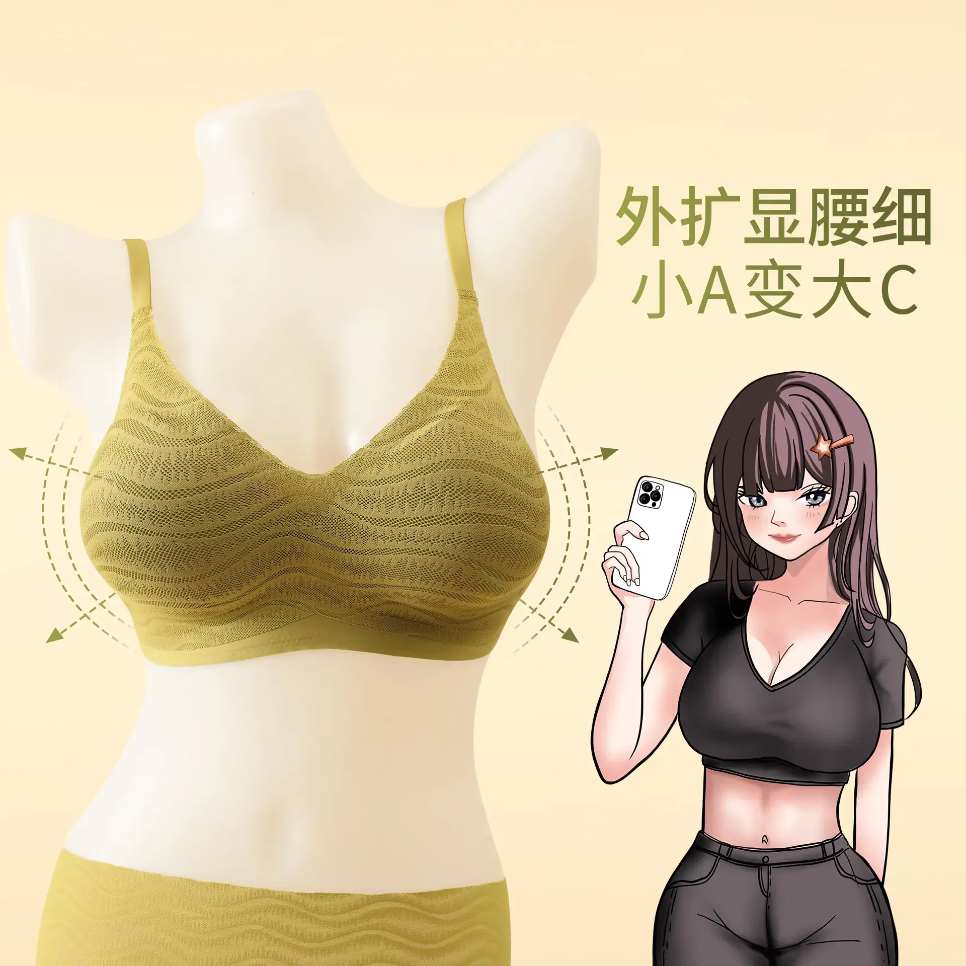 Golden Lace Underwear for Women, Small Chest, Thickened Cup, Soft Support