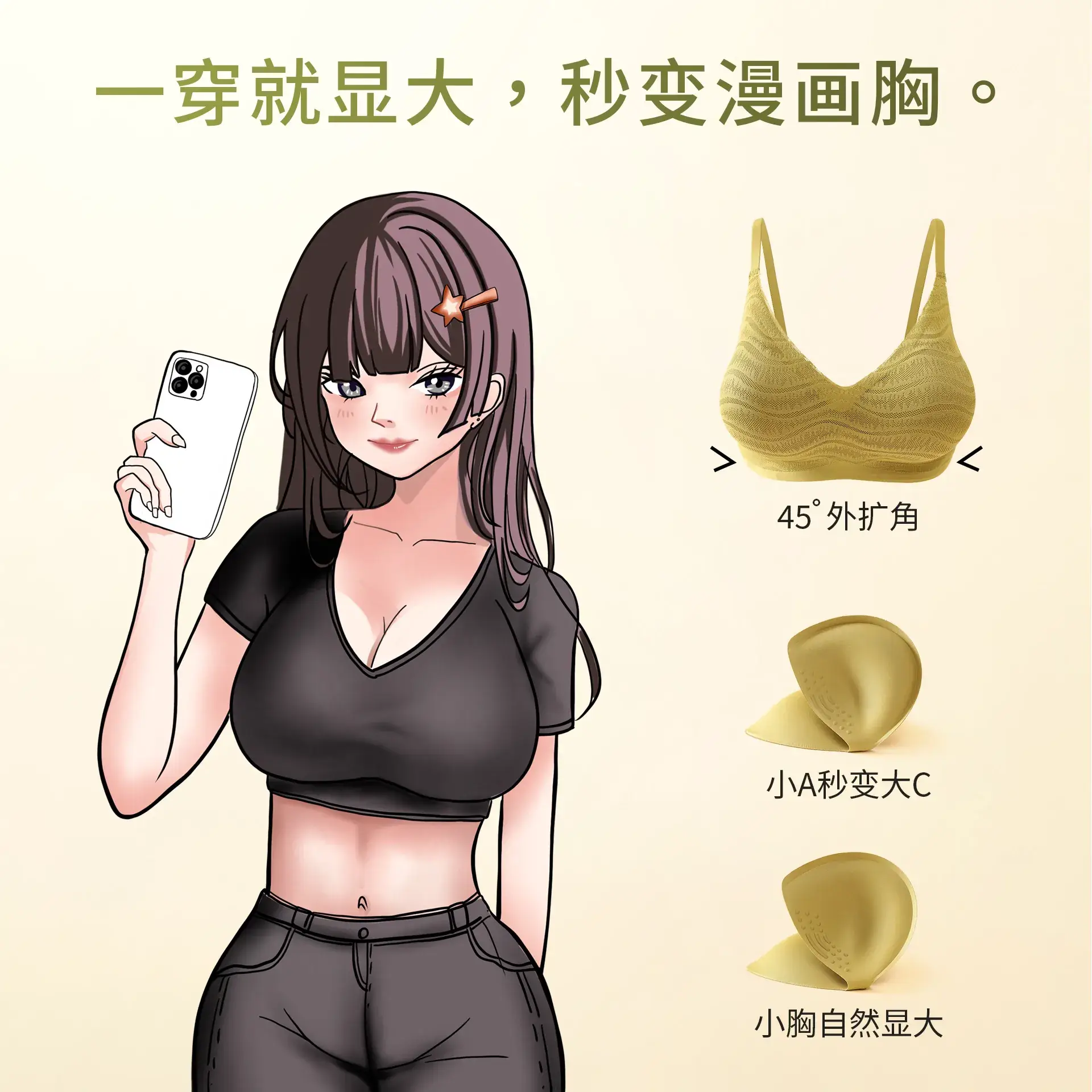 Golden Lace Underwear for Women, Small Chest, Thickened Cup, Soft Support