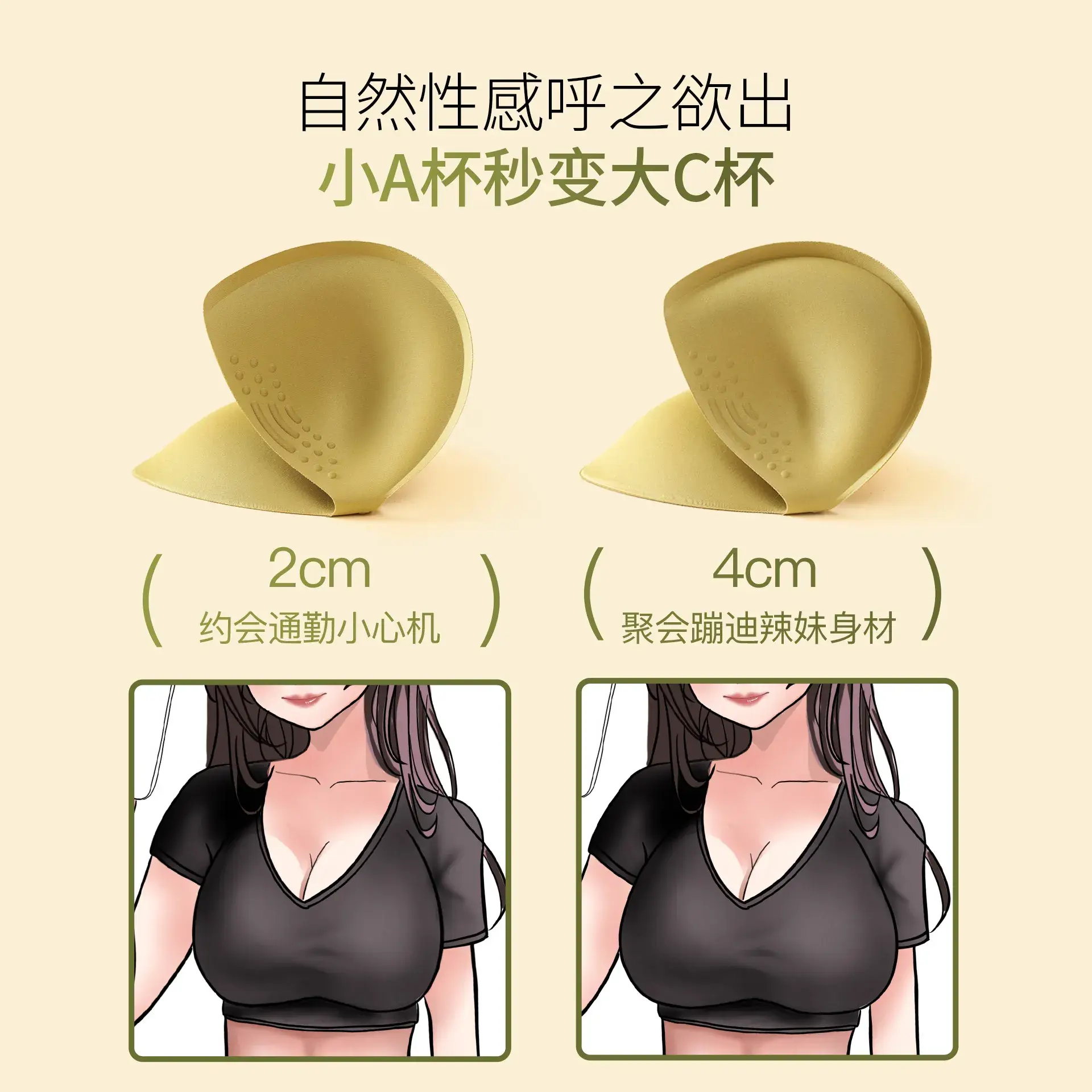 Golden Lace Underwear for Women, Small Chest, Thickened Cup, Soft Support